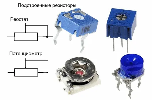 Что такое резистор