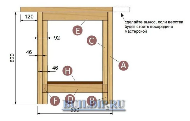 Чертеж верстака (вид сбоку).