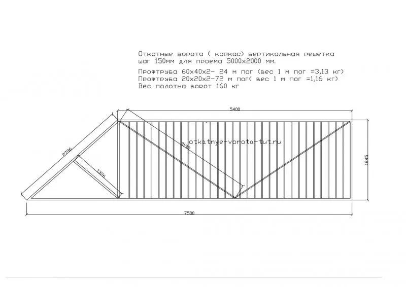 Чертёж откатных ворот проём 4.5м