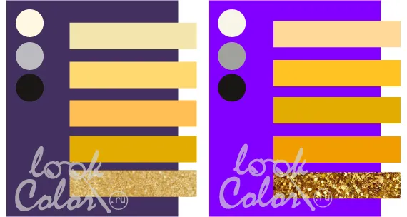 сочетание средне-фиолетового и ярко-фиолетового с желтым