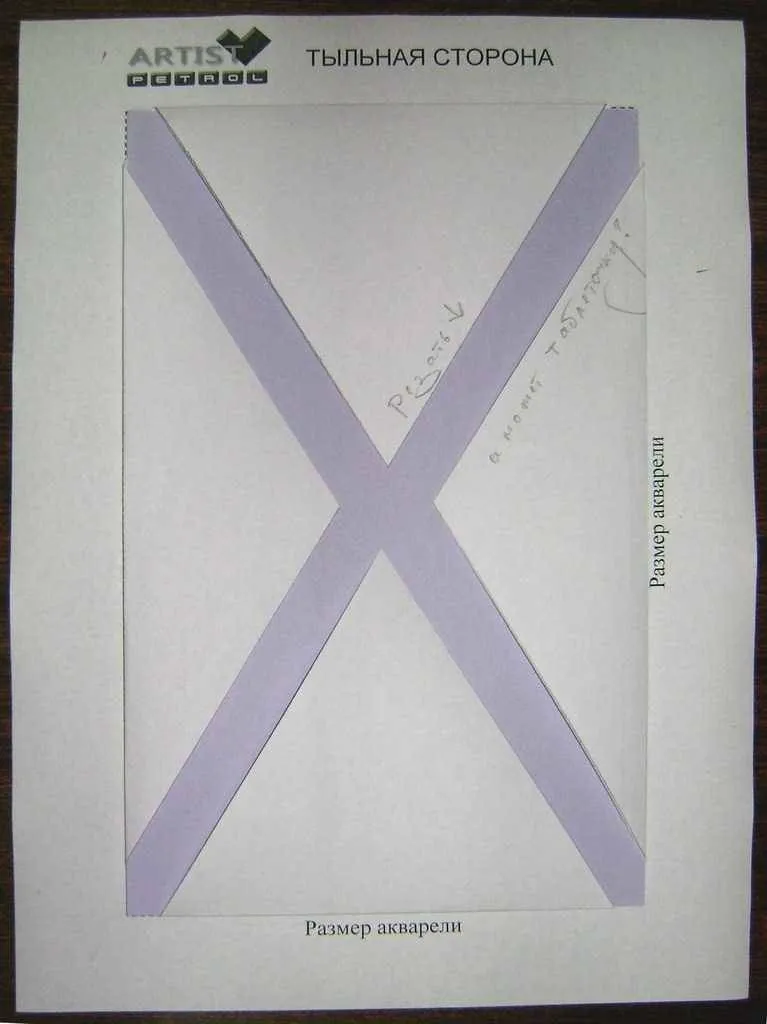 Как сделать рамку для рисунка а4 из бумаги своими руками
