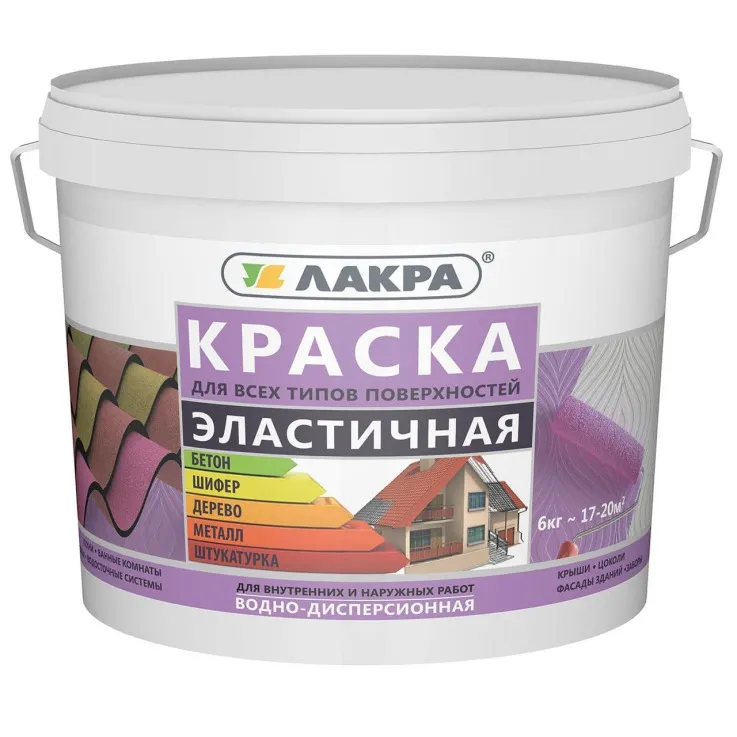 краска эластичная