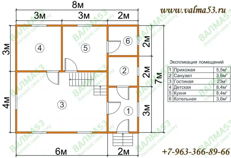 План дома 6 на 7 двухэтажный