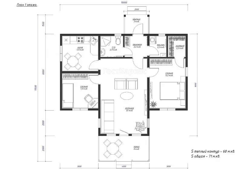 План дома 50 кв м одноэтажный