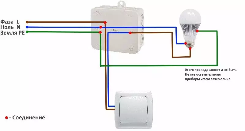 Схема подключения одноклавишного электровыключателя