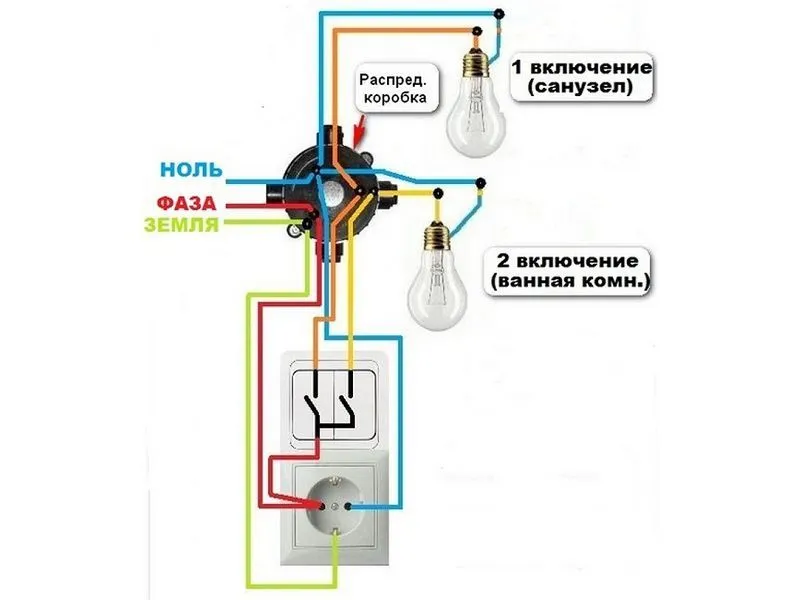 Схема подключения двухклавишного электровыключателя с розеткой