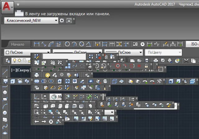 Настройка классического интерфейса Автокад