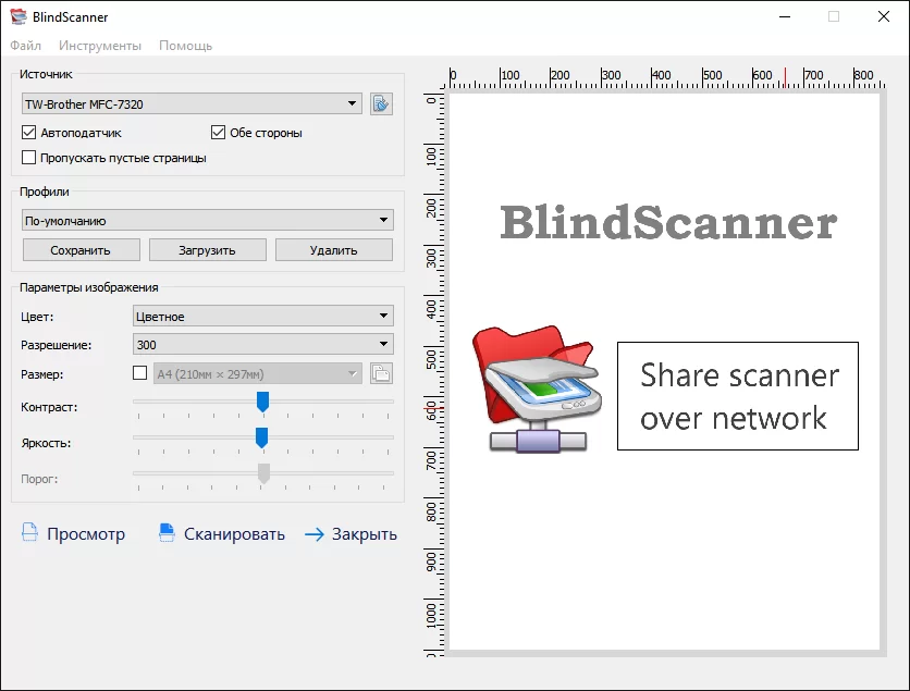 BLINDSCANNER.webp