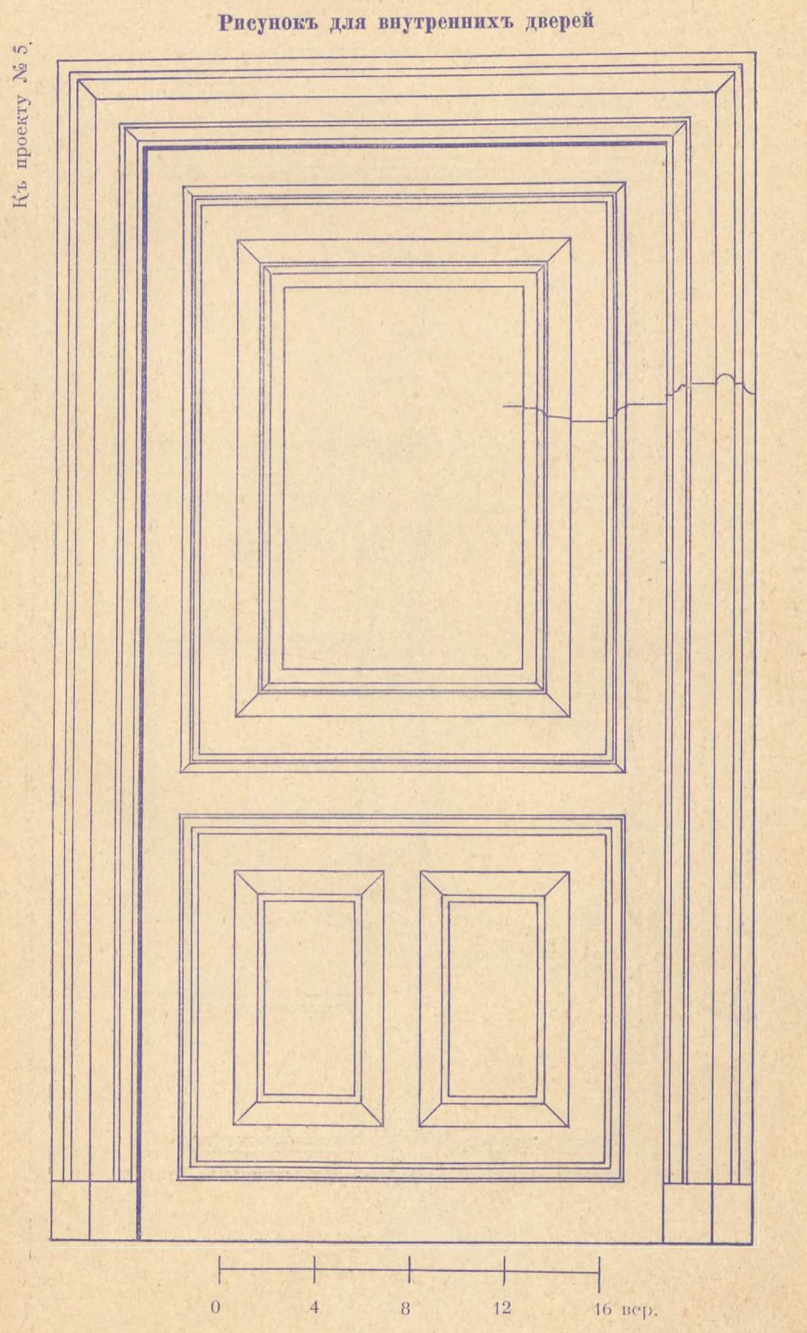 К проекту № 5. Рисунок для внутренних дверей